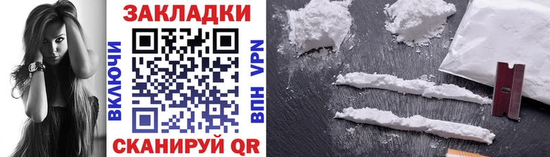 Купить наркотик Полярные Зори ГАШ Конопля СК МЕФ
