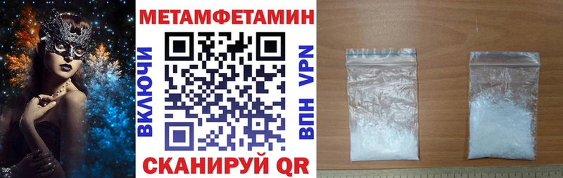 Амфетамин Розовый  kraken ONION  Полярные Зори 