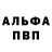 АМФЕТАМИН VHQ Alex Kuvaja