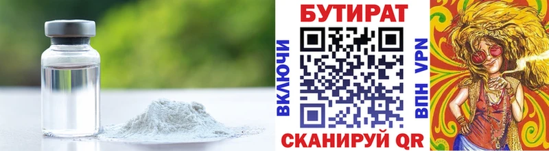 хочу наркоту  Полярные Зори  БУТИРАТ буратино 