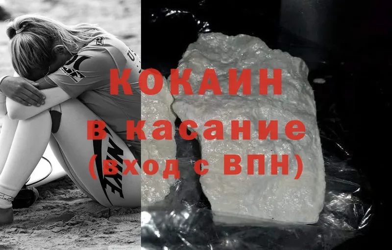 Cocaine Перу  MEGA маркетплейс  Полярные Зори 