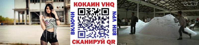 КОКАИН VHQ  Полярные Зори 