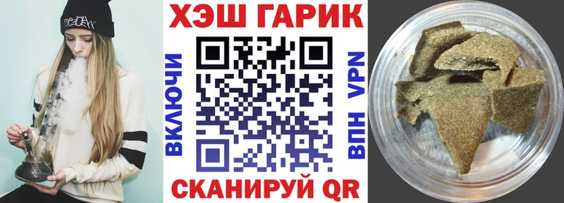 shop Telegram Полярные Зори Гашиш гашик кракен ССЫЛКА