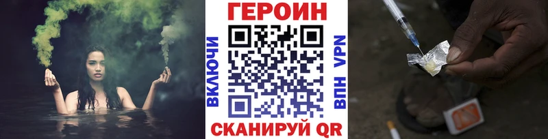 Героин гречка  где можно купить наркотик  omg сайт  Полярные Зори 