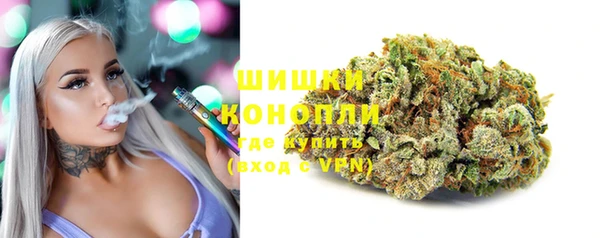 альфа пвп VHQ Михайловск