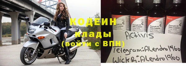 кокаин перу Михайлов