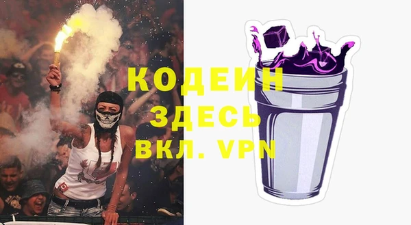 кокаин перу Михайлов