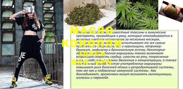 альфа пвп VHQ Михайловск