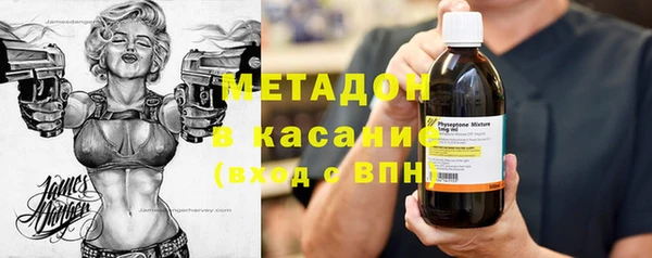 Альфа ПВП Михайловка