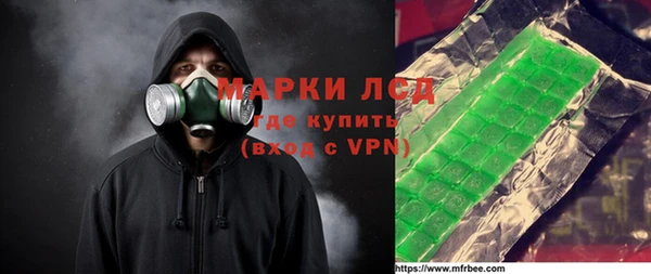 Альфа ПВП Михайловка