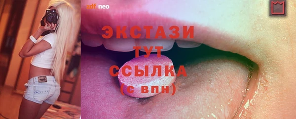альфа пвп VHQ Михайловск