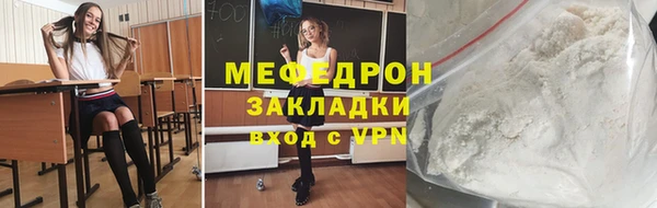 альфа пвп VHQ Михайловск
