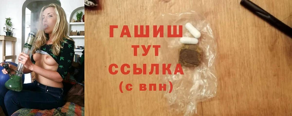 Альфа ПВП Михайловка
