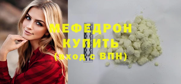 кокаин перу Михайлов