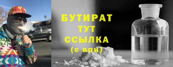 альфа пвп VHQ Михайловск