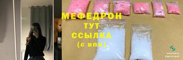 альфа пвп VHQ Михайловск