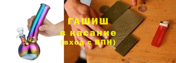Альфа ПВП Михайловка