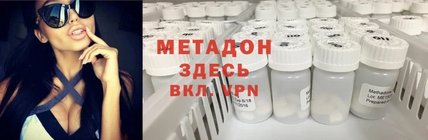 ECSTASY Бутурлиновка