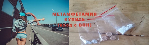 гашик Валдай