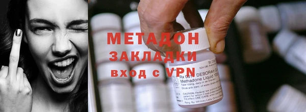 ECSTASY Бутурлиновка