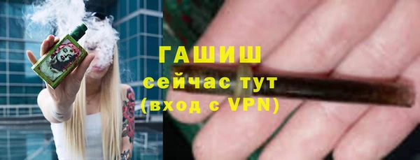 альфа пвп VHQ Михайловск