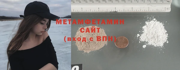 Альфа ПВП Михайловка