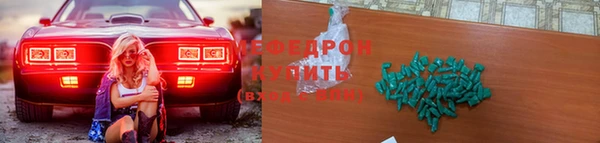 гашик Валдай