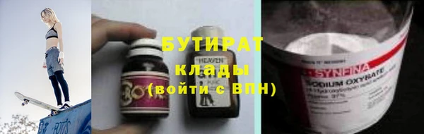альфа пвп VHQ Михайловск