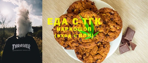 кокаин перу Михайлов