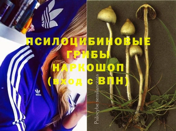 альфа пвп VHQ Михайловск