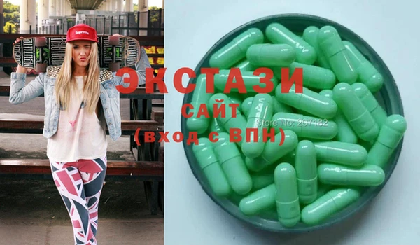 стаф Валуйки