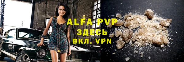 Альфа ПВП Михайловка