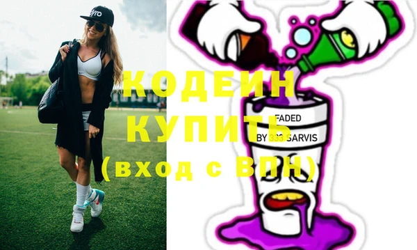 альфа пвп VHQ Михайловск