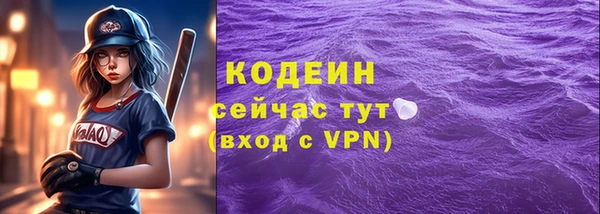 альфа пвп VHQ Михайловск