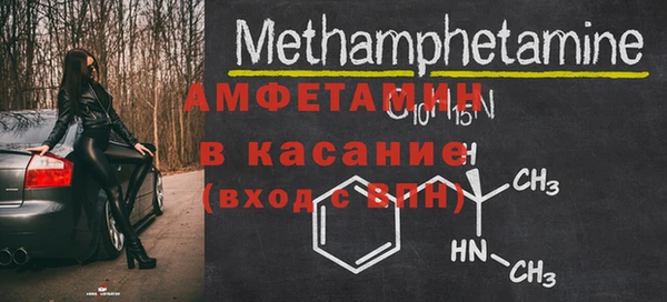 стаф Валуйки