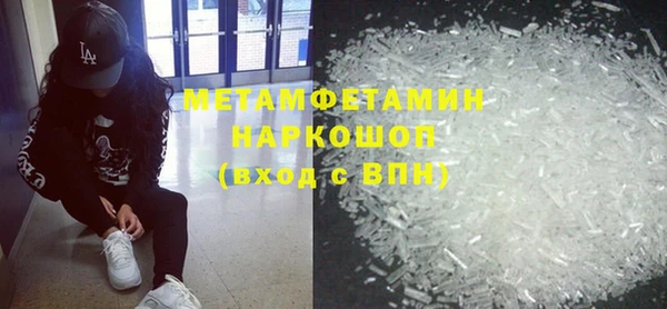 альфа пвп VHQ Михайловск