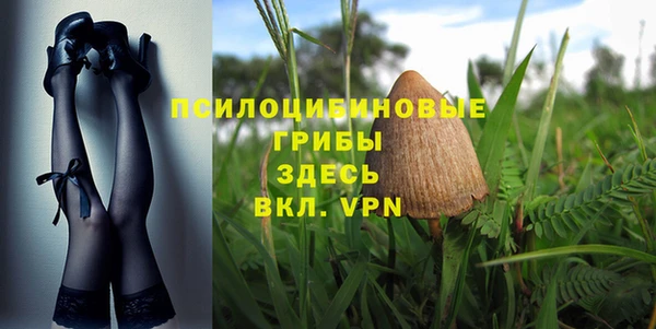 Альфа ПВП Михайловка