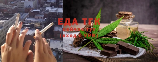 альфа пвп VHQ Михайловск