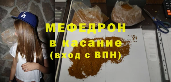 spice Вяземский