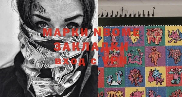 Альфа ПВП Михайловка