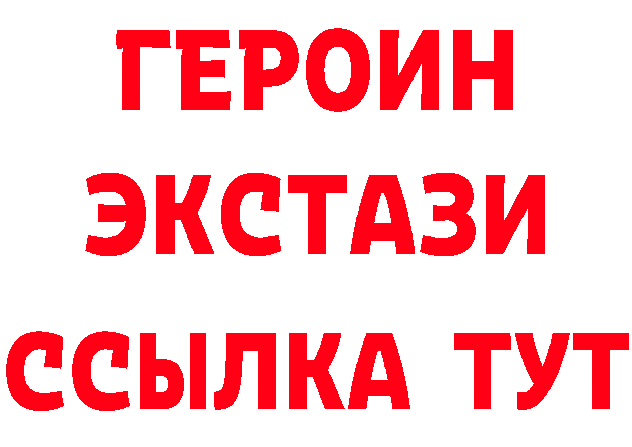 Дистиллят ТГК концентрат маркетплейс площадка мега Полярные Зори