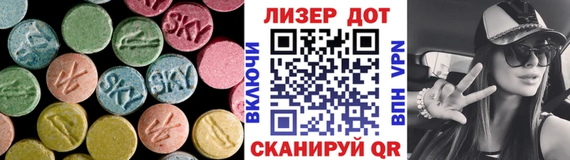 даркнет клад  Полярные Зори  ЛСД экстази ecstasy 