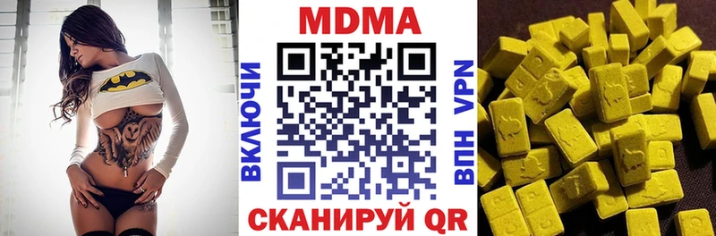 MDMA VHQ  сколько стоит  Полярные Зори 