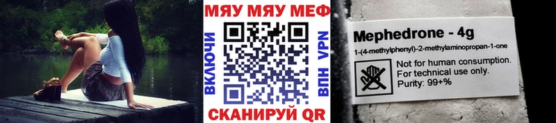 KRAKEN рабочий сайт  где продают наркотики  Полярные Зори  Мефедрон мука 