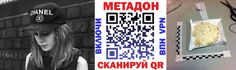 МЕТАДОН мёд купить кракен онион Полярные Зори