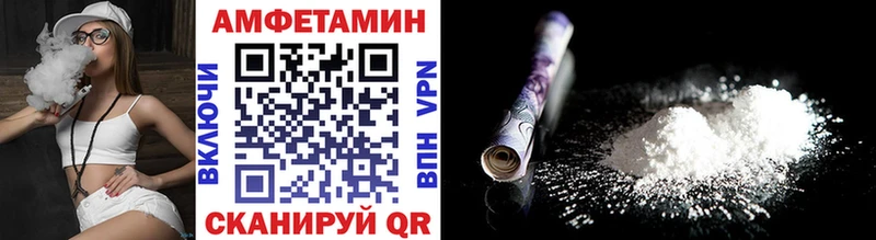 Метамфетамин винт  hydra как зайти  Полярные Зори 