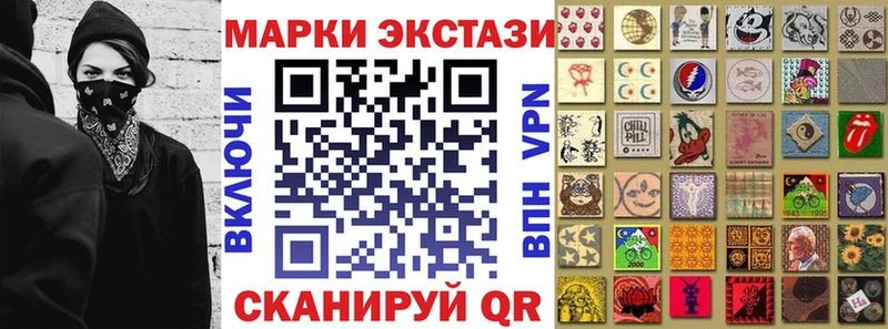 где можно купить   Полярные Зори  Марки N-bome 1,8мг 