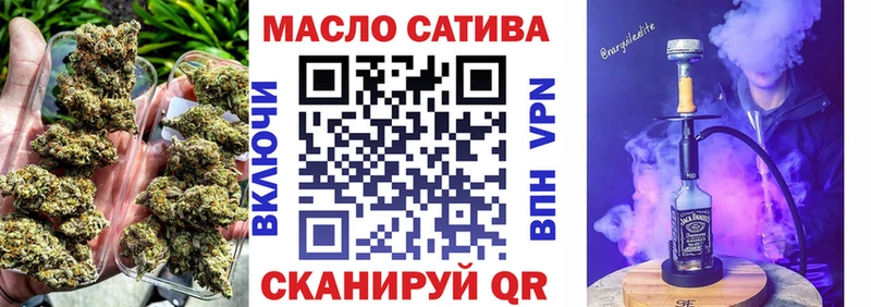 купить закладку  Полярные Зори  shop какой сайт  ТГК THC oil 